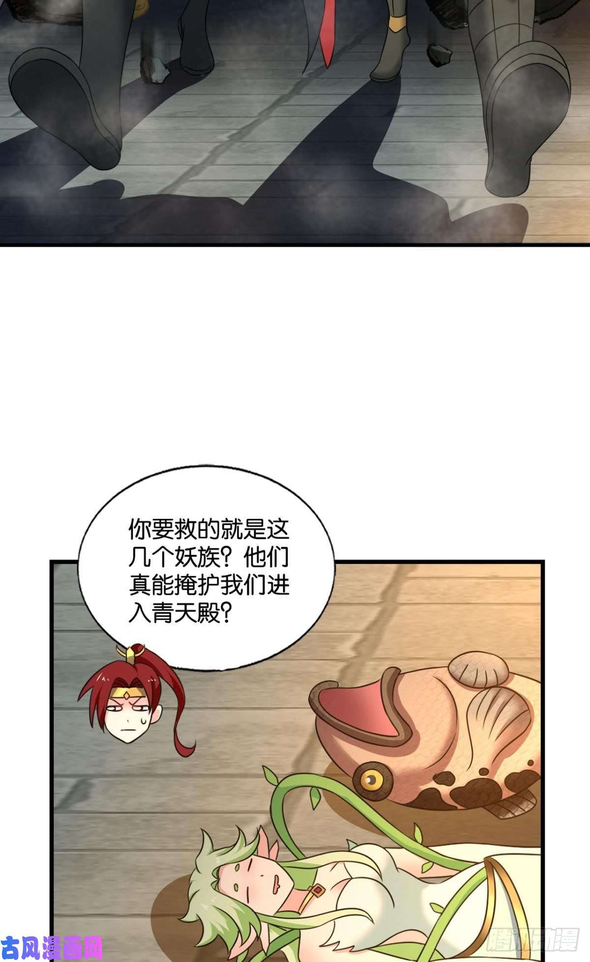 重生异世一条狗青天之上万丈雷霆
