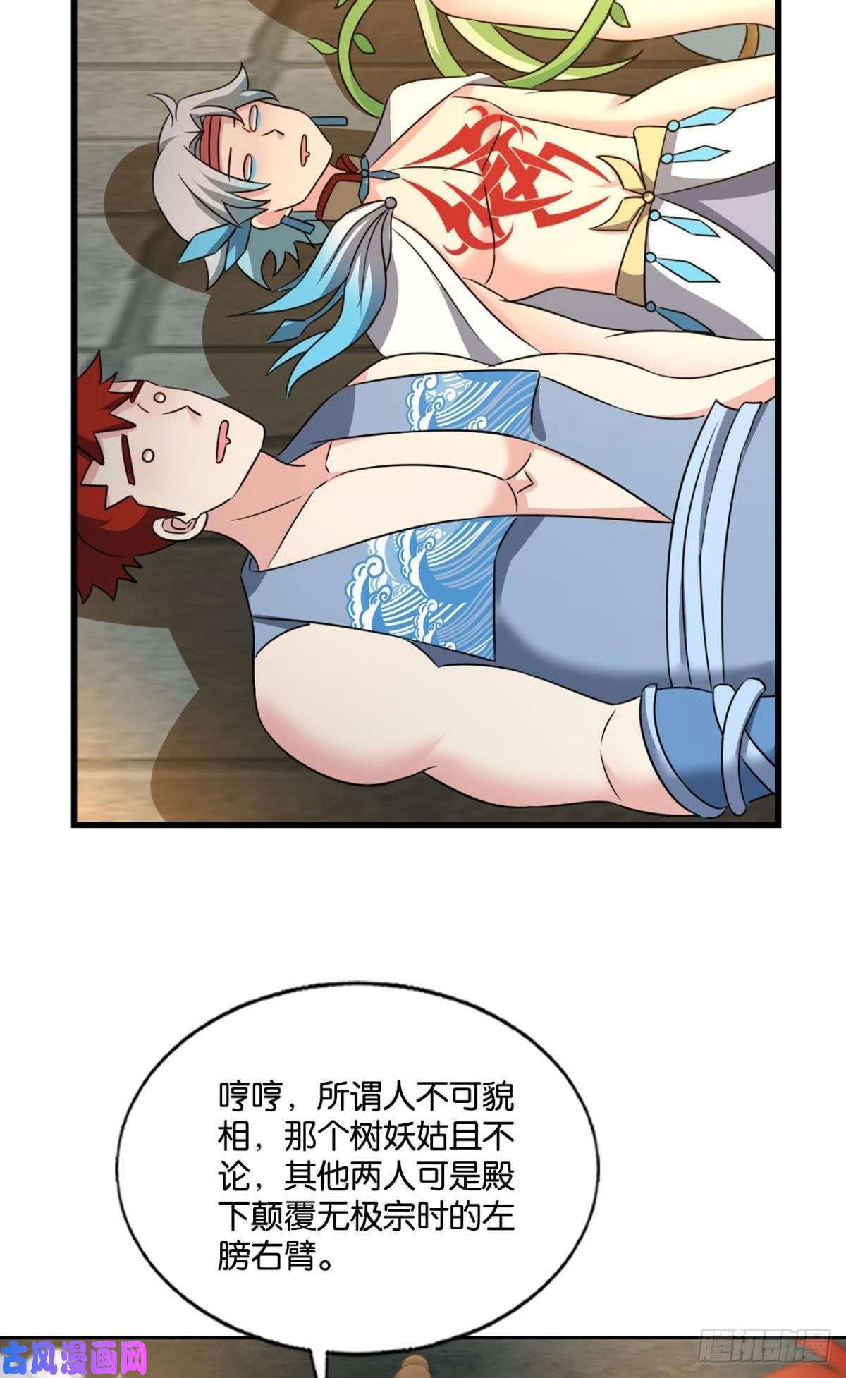 重生异世一条狗青天之上万丈雷霆