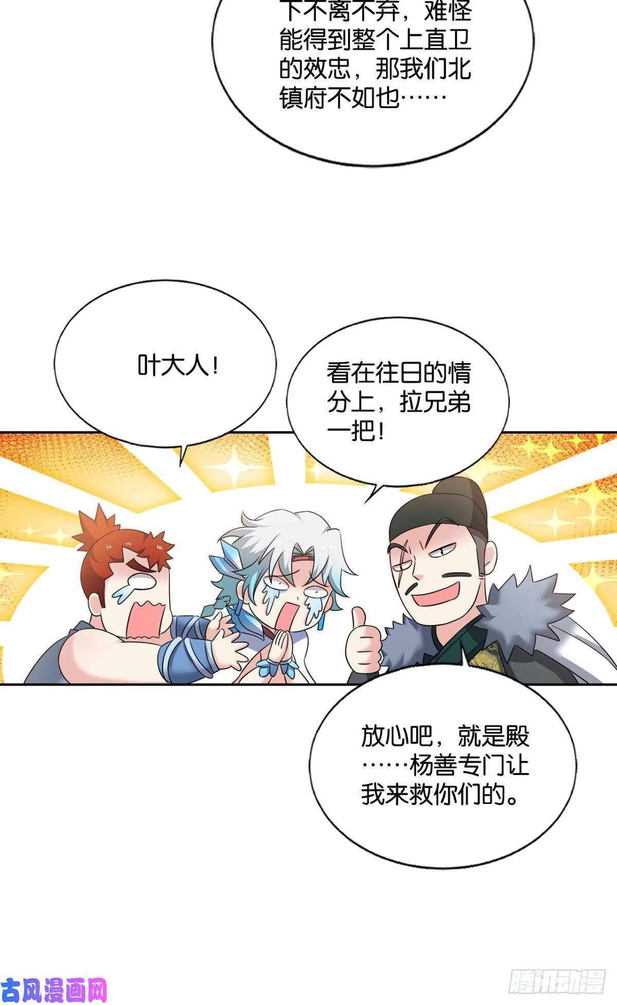 重生异世一条狗青天之上万丈雷霆