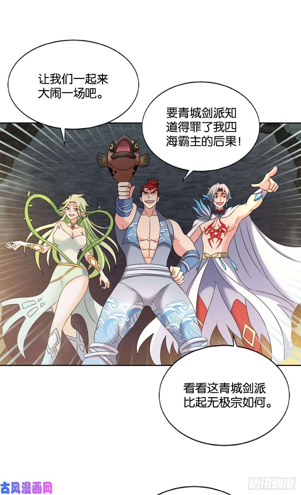 重生异世一条狗青天之上万丈雷霆