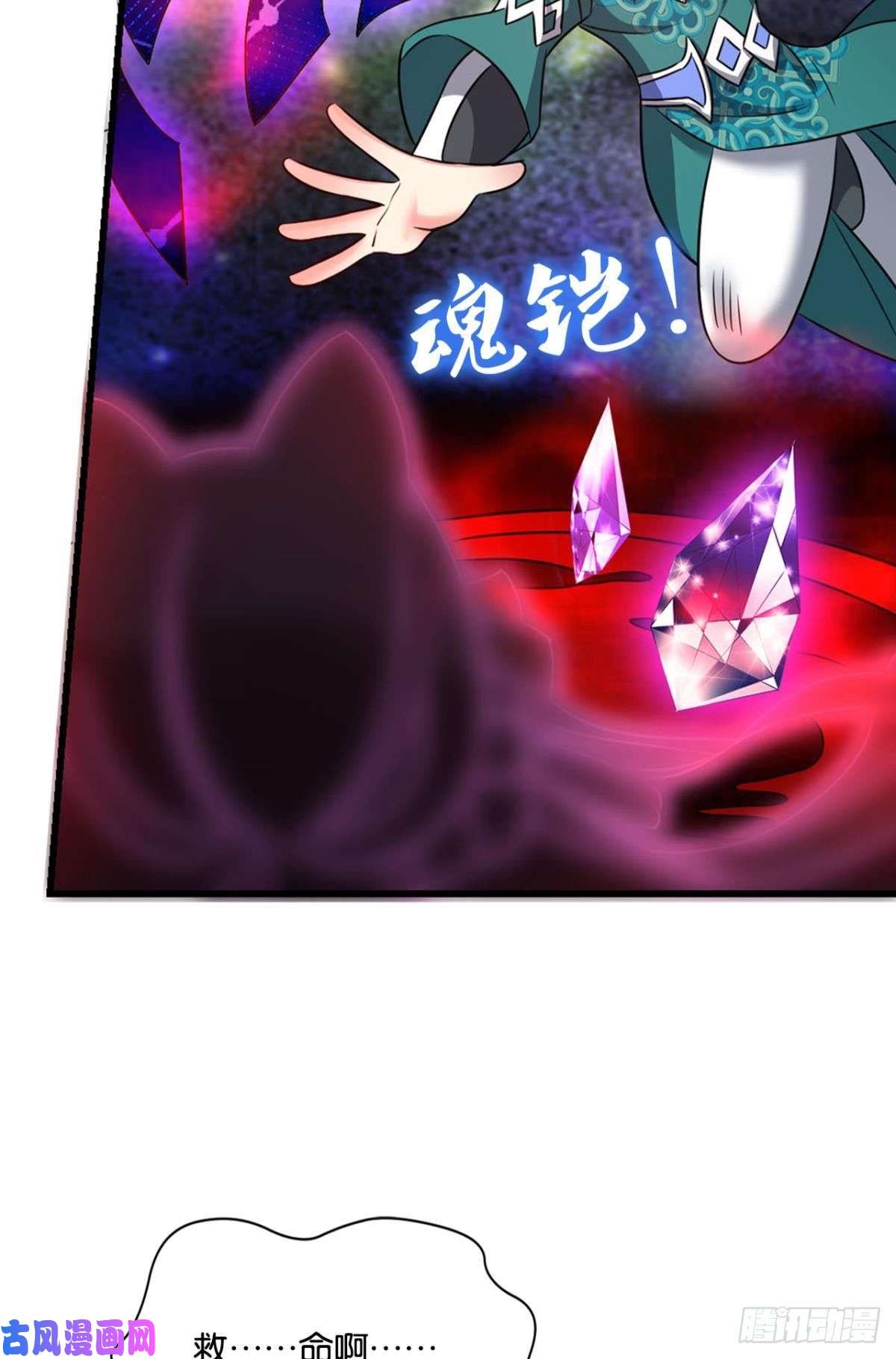 重生异世一条狗青天之上万丈雷霆