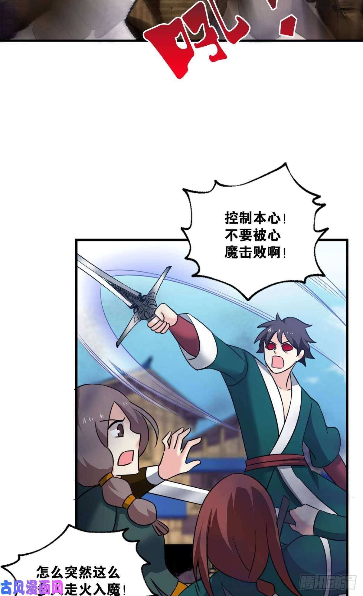 重生异世一条狗青天之上万丈雷霆
