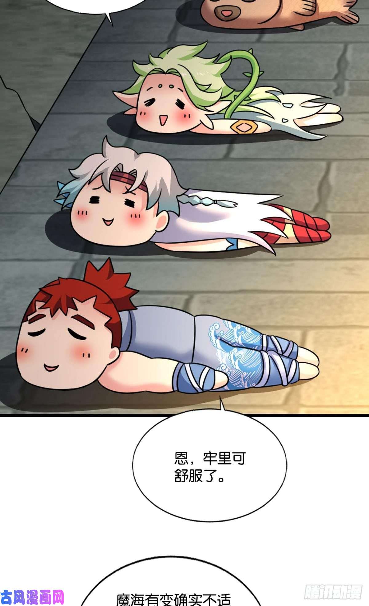 重生异世一条狗青天之上万丈雷霆
