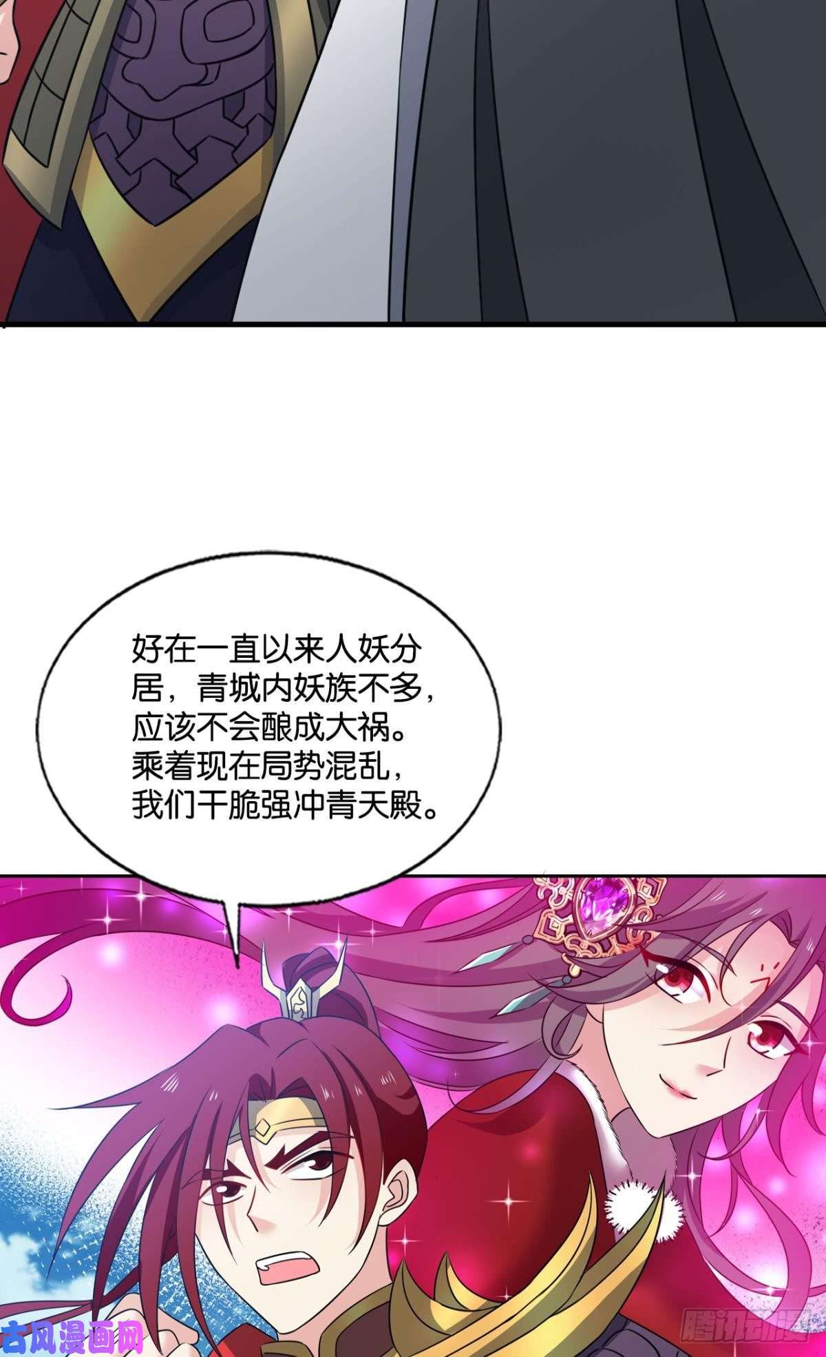 重生异世一条狗青天之上万丈雷霆