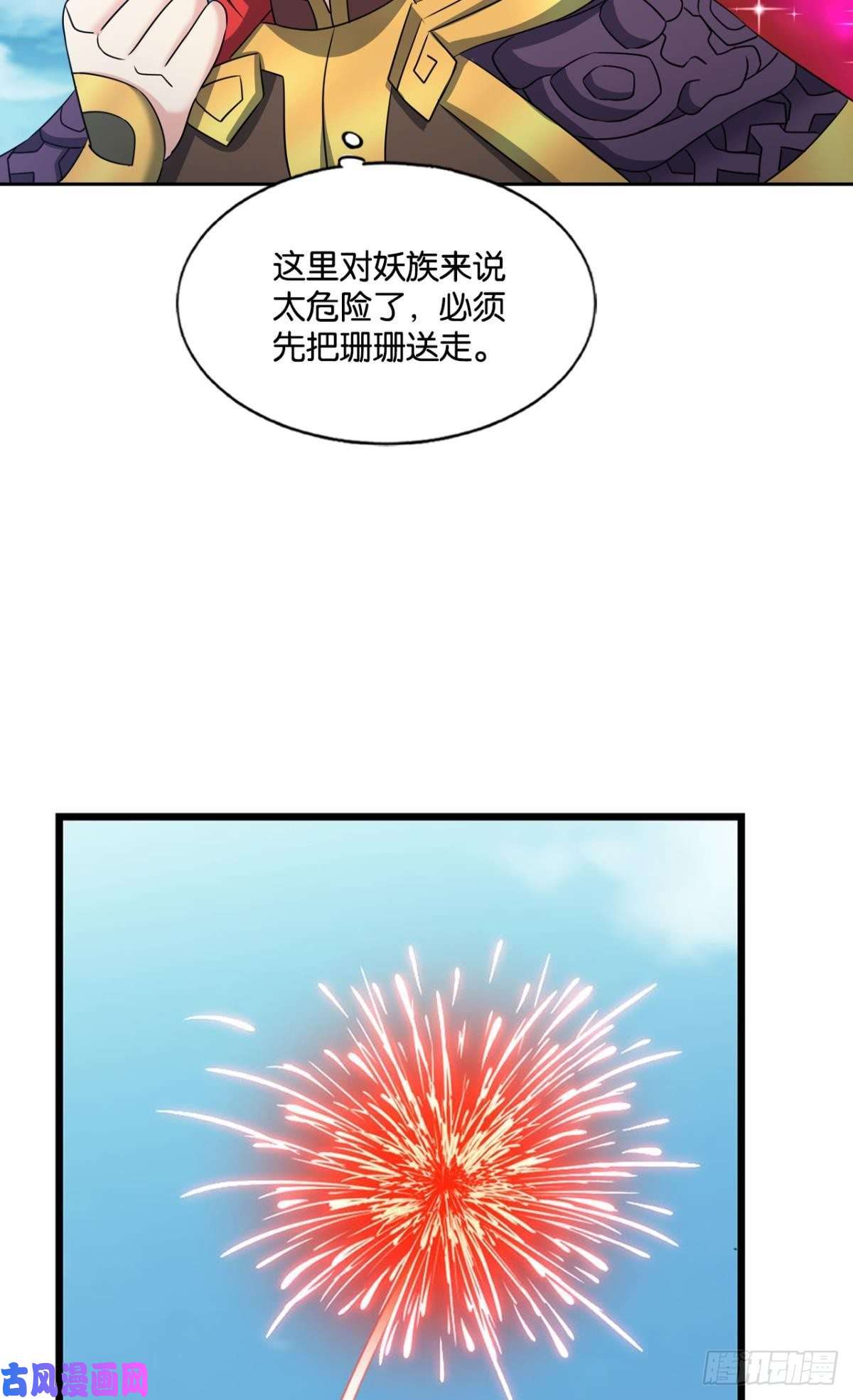重生异世一条狗青天之上万丈雷霆