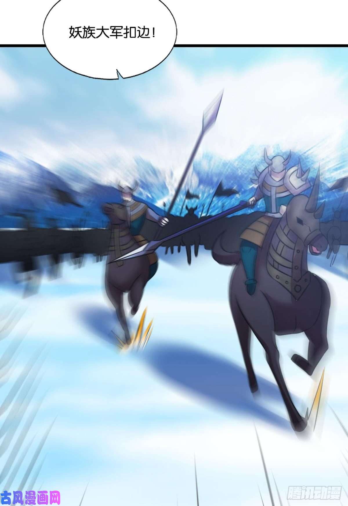 重生异世一条狗青天之上万丈雷霆