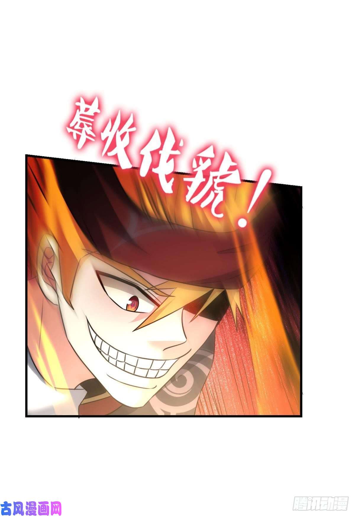 重生异世一条狗青天之上万丈雷霆