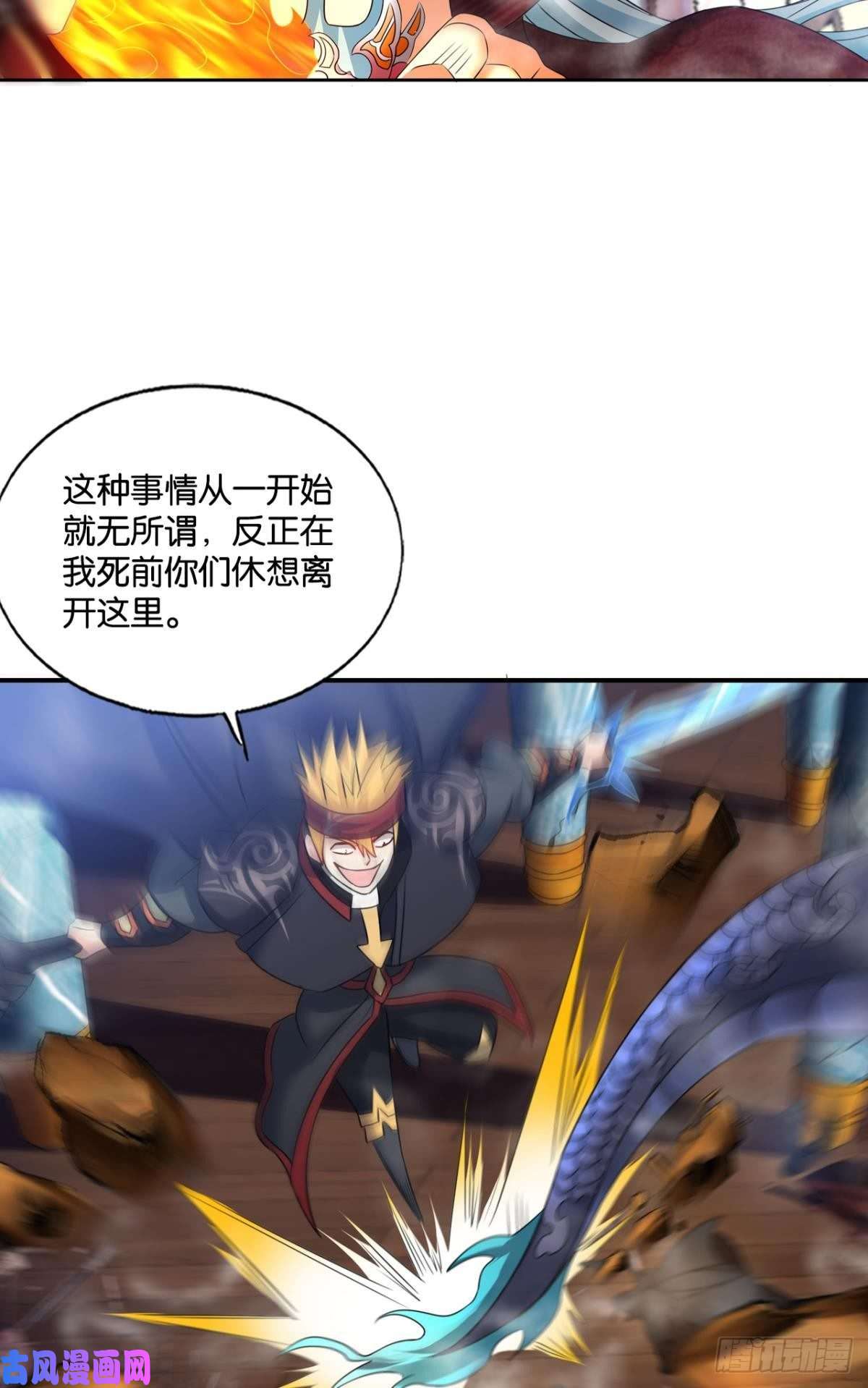 重生异世一条狗青天之上万丈雷霆