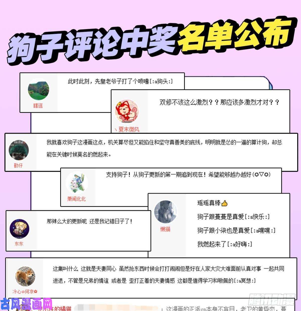 重生异世一条狗青天之上万丈雷霆