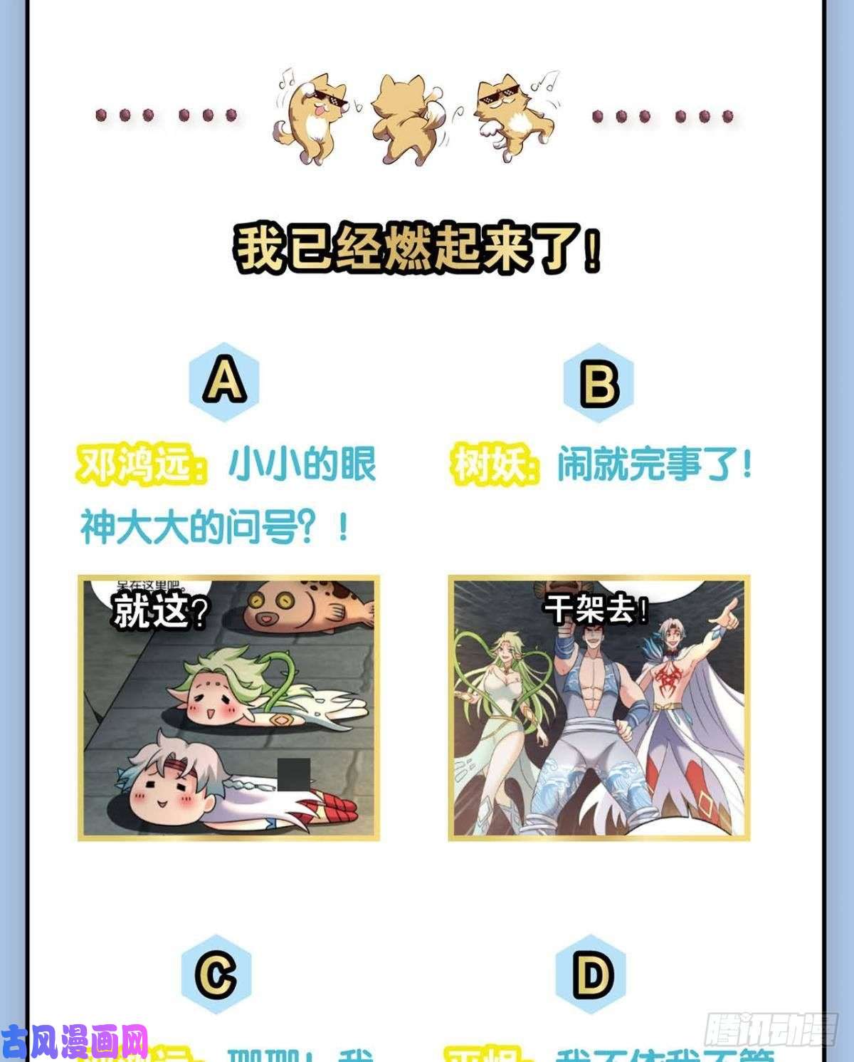 重生异世一条狗青天之上万丈雷霆