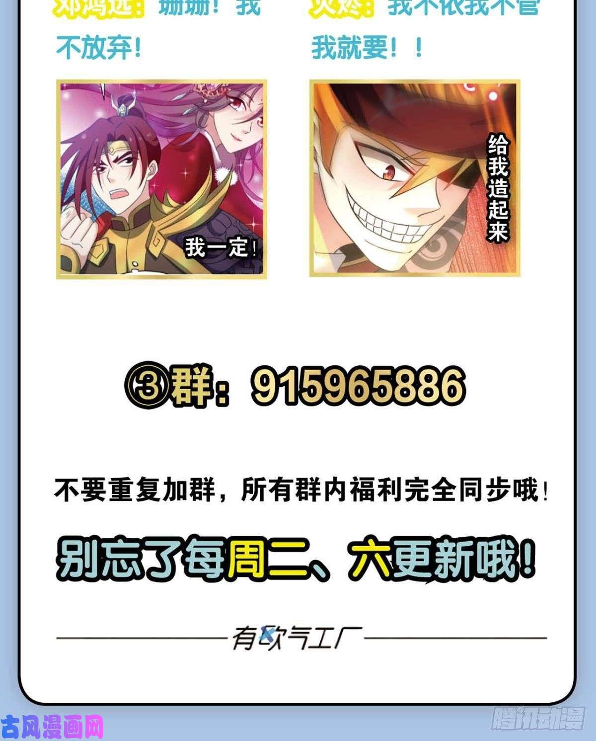 重生异世一条狗青天之上万丈雷霆