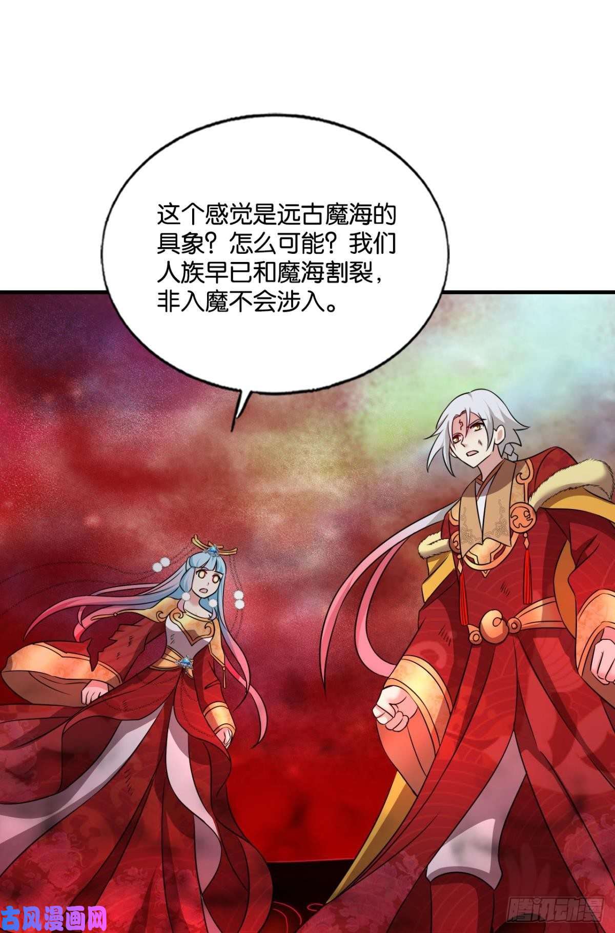 重生异世一条狗青天之上万丈雷霆