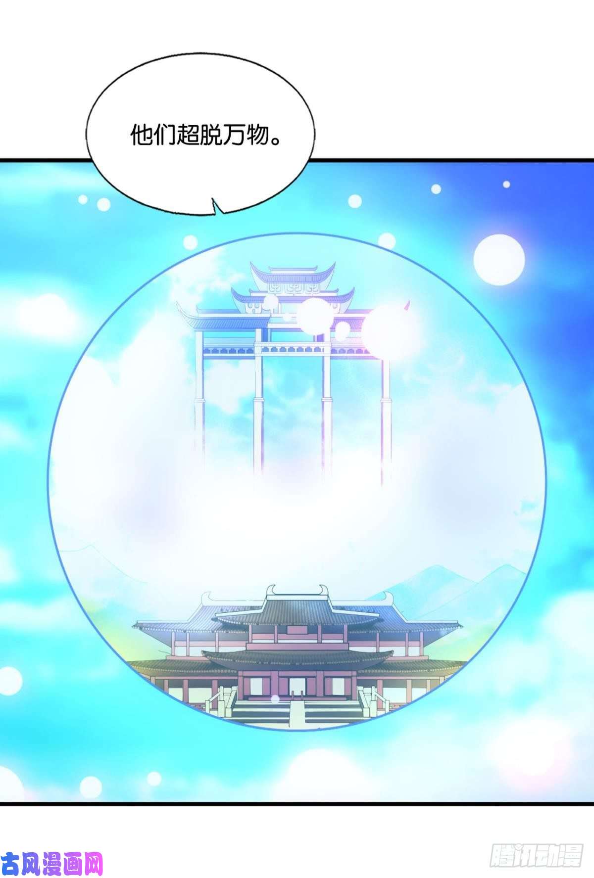 重生异世一条狗天下人间骤雨狂风
