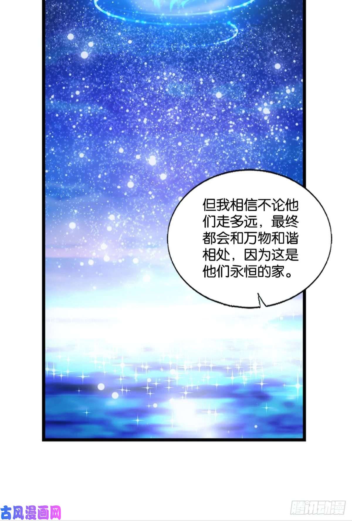 重生异世一条狗天下人间骤雨狂风