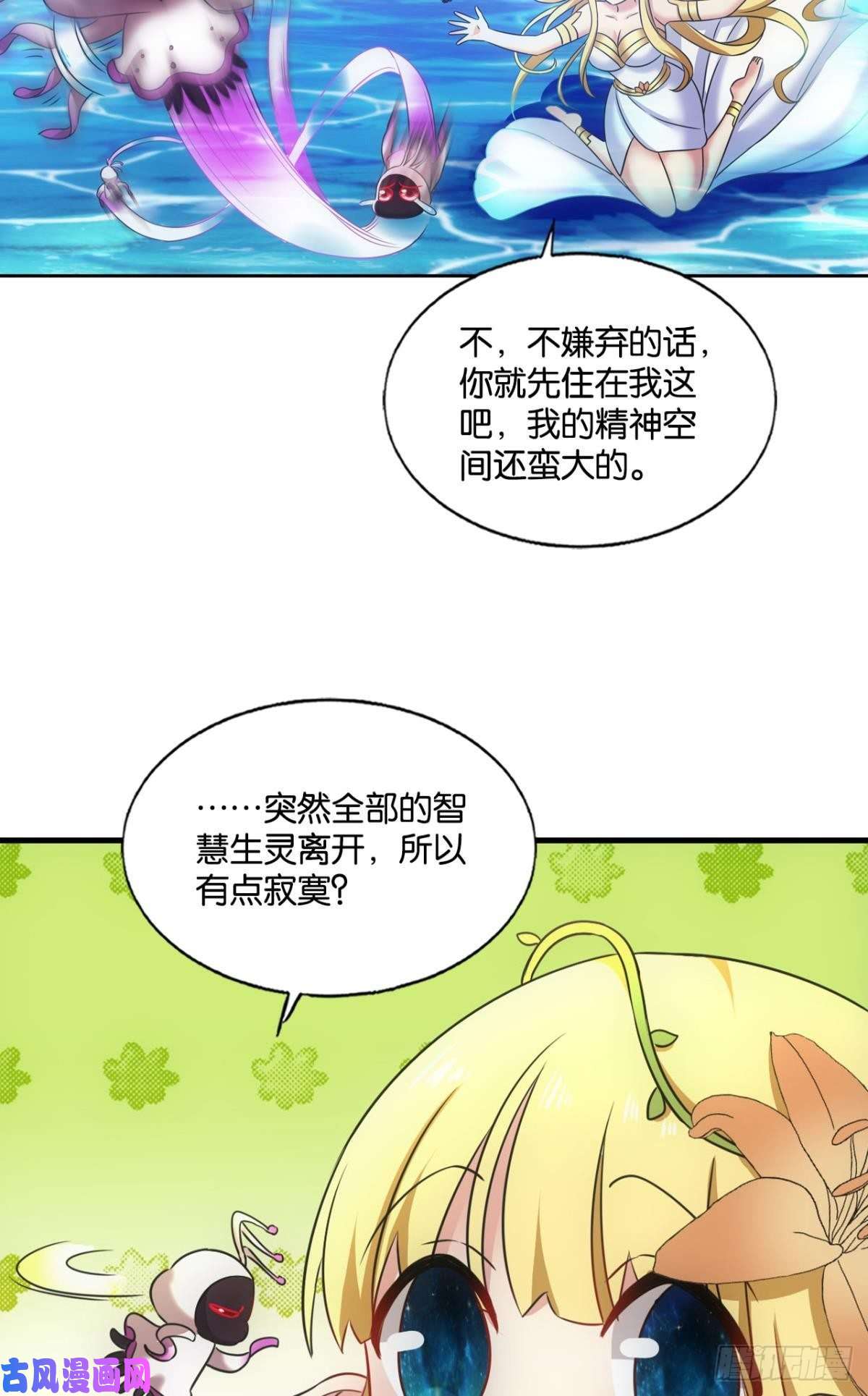重生异世一条狗天下人间骤雨狂风