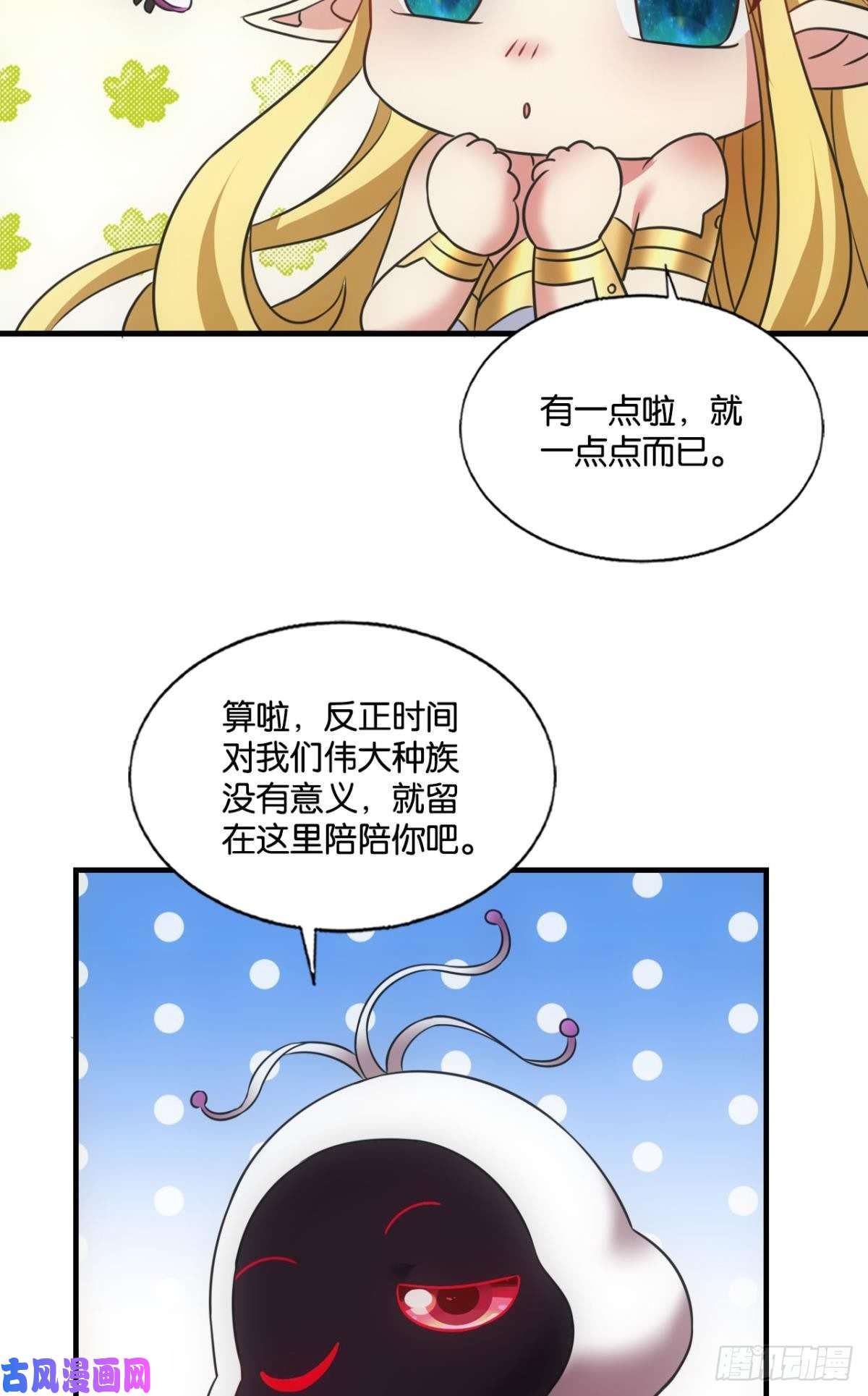 重生异世一条狗天下人间骤雨狂风