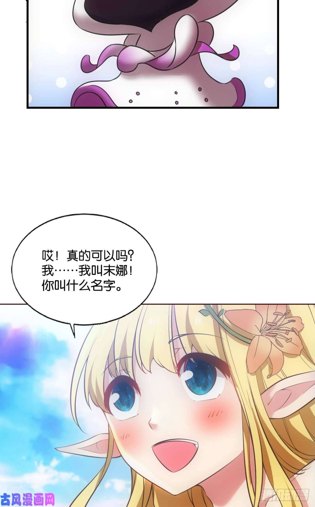 重生异世一条狗天下人间骤雨狂风