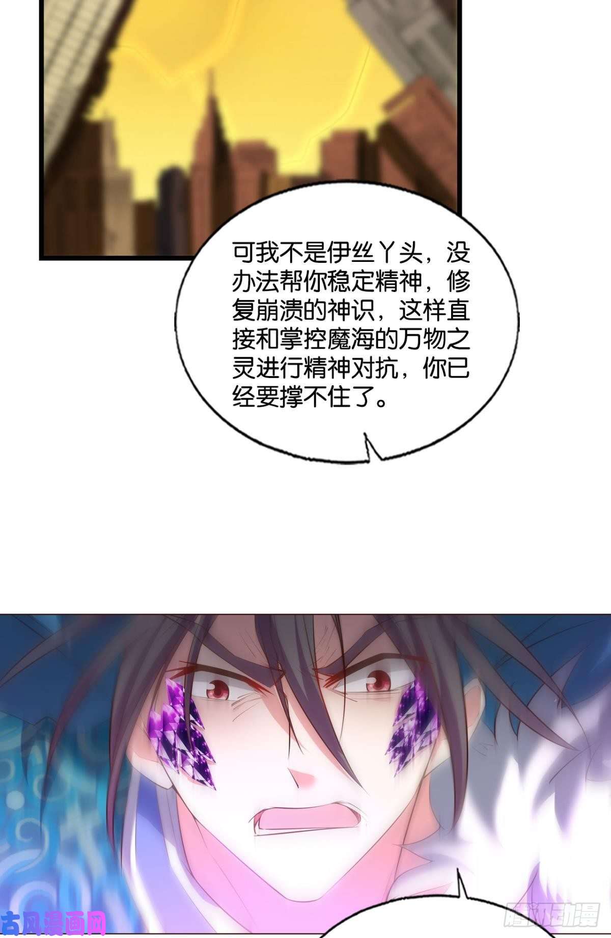 重生异世一条狗天下人间骤雨狂风