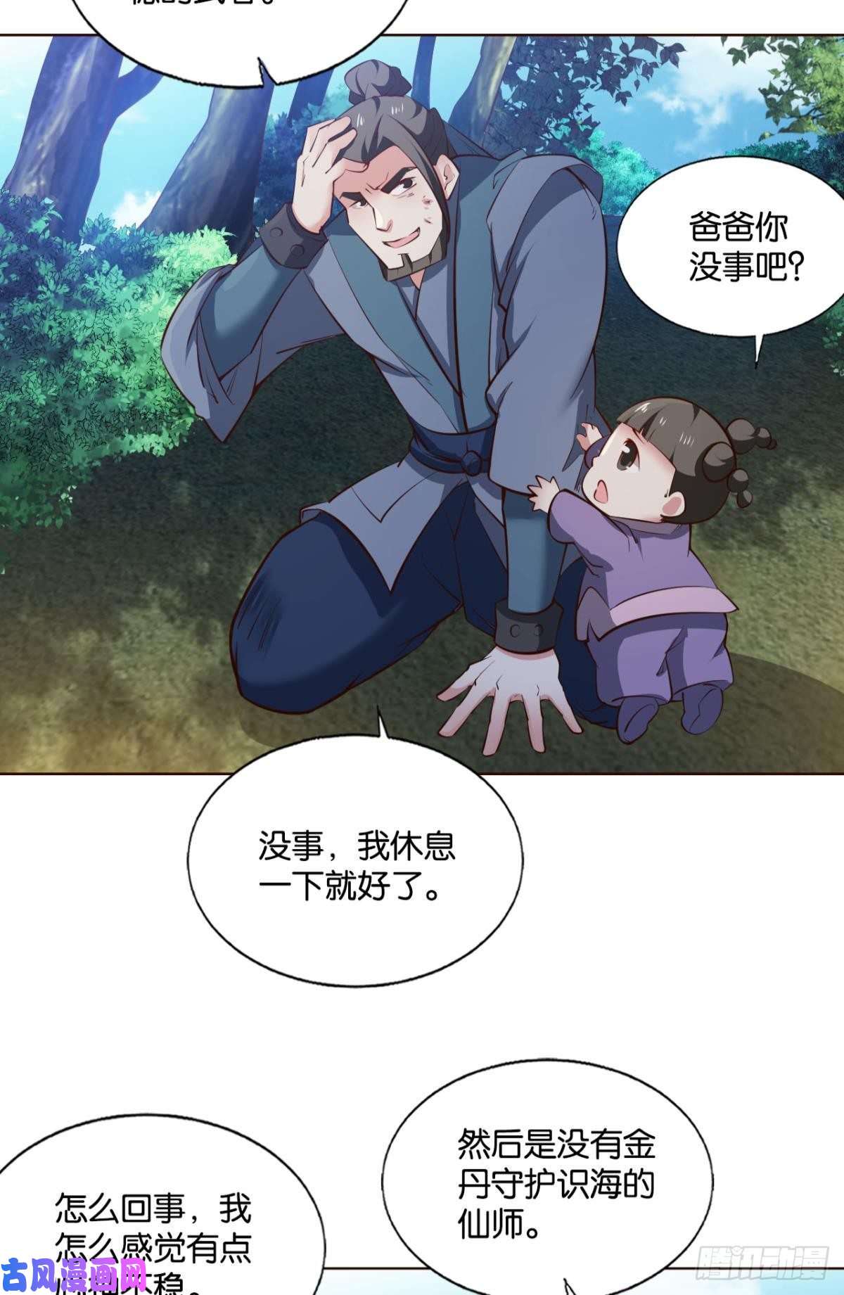 重生异世一条狗天下人间骤雨狂风