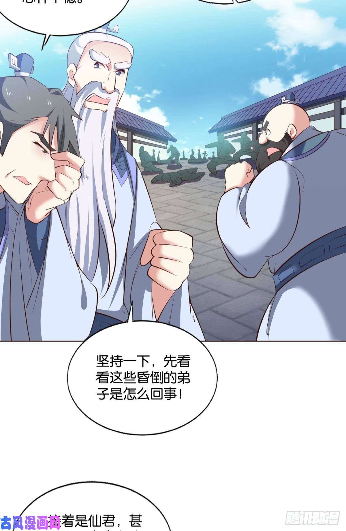 重生异世一条狗天下人间骤雨狂风