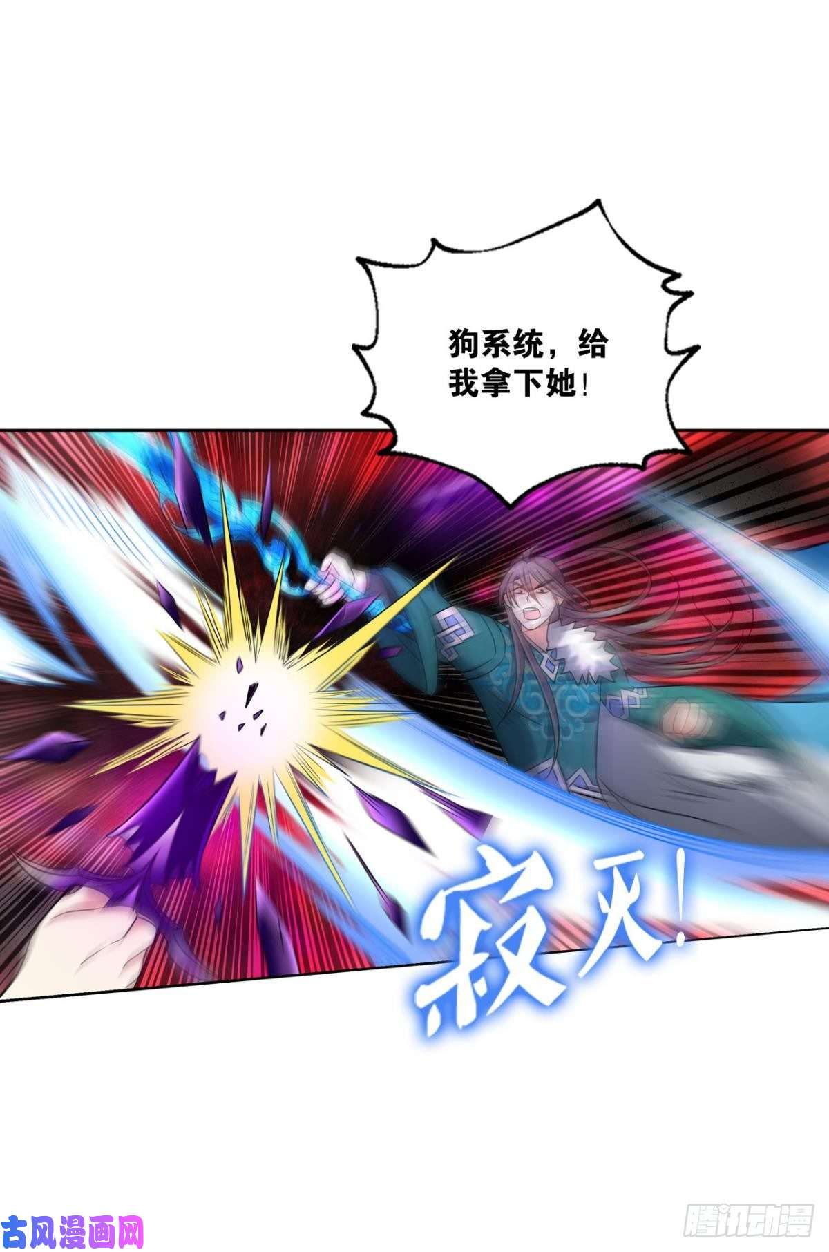 重生异世一条狗天下人间骤雨狂风