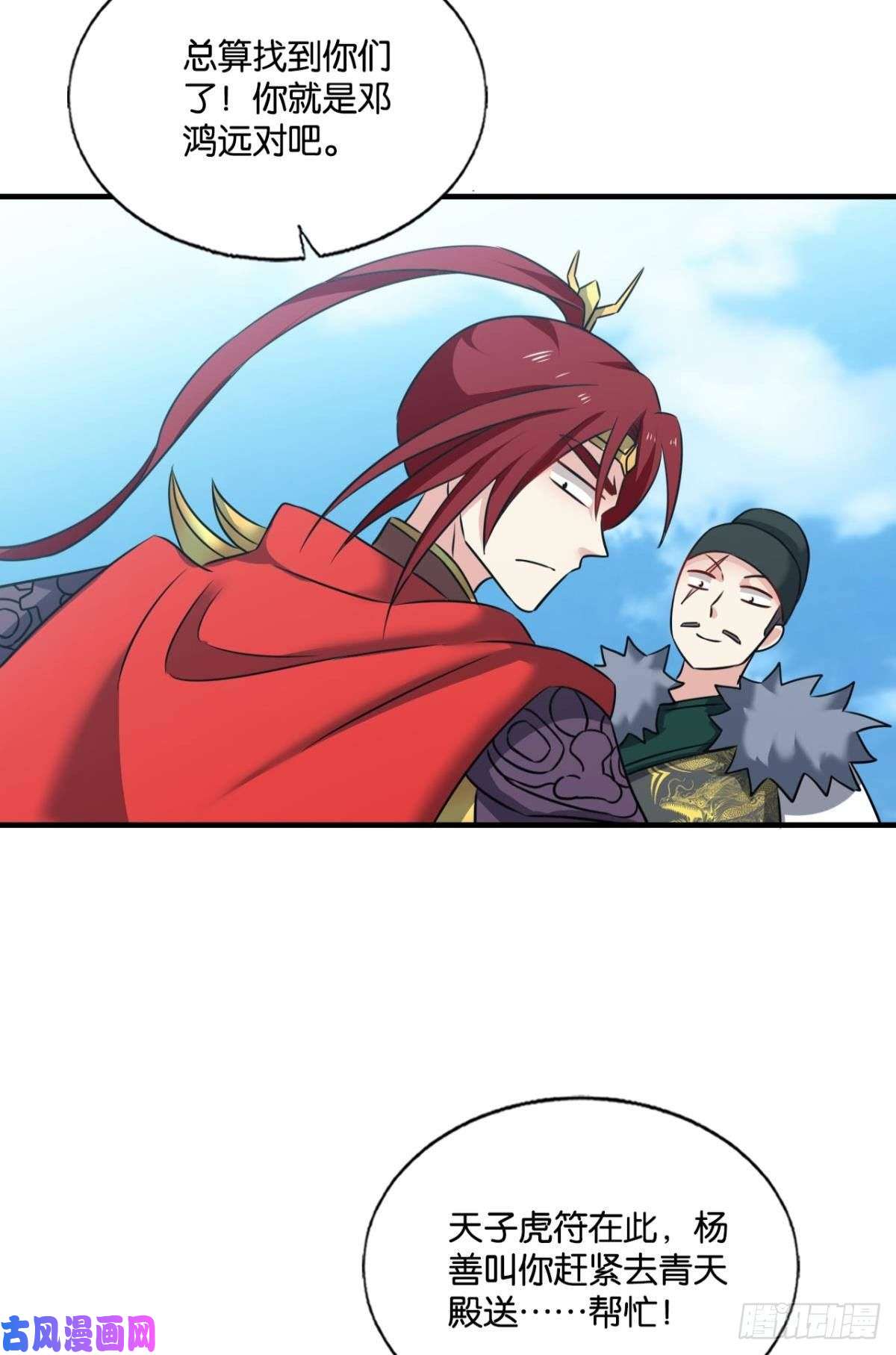 重生异世一条狗天下人间骤雨狂风