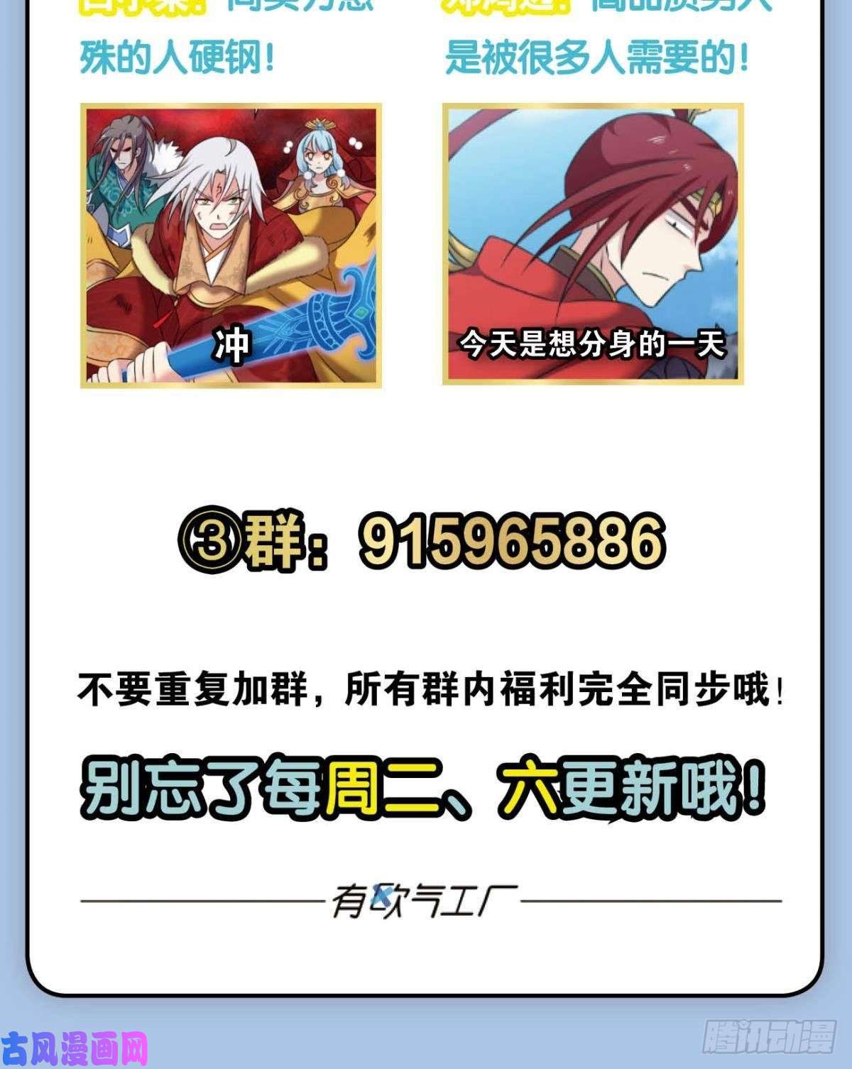 重生异世一条狗天下人间骤雨狂风