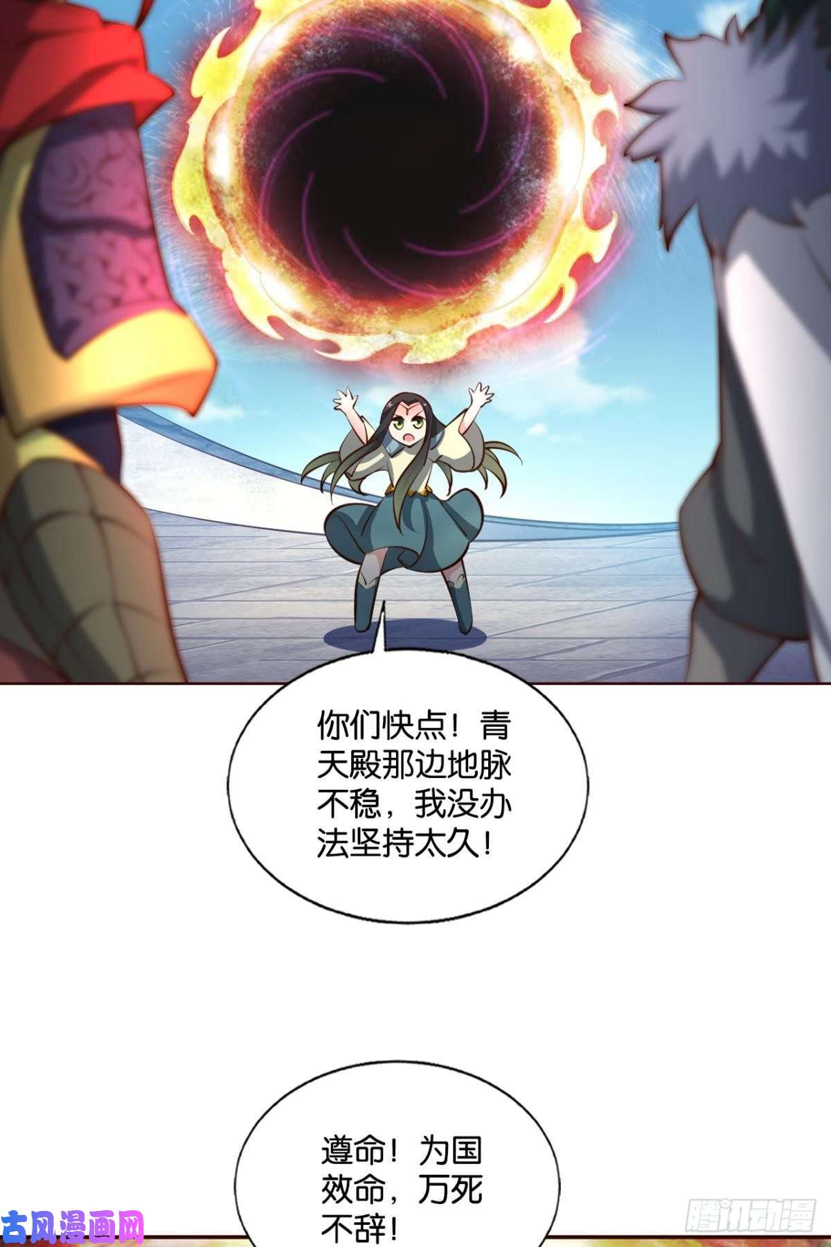 重生异世一条狗属于自己的道