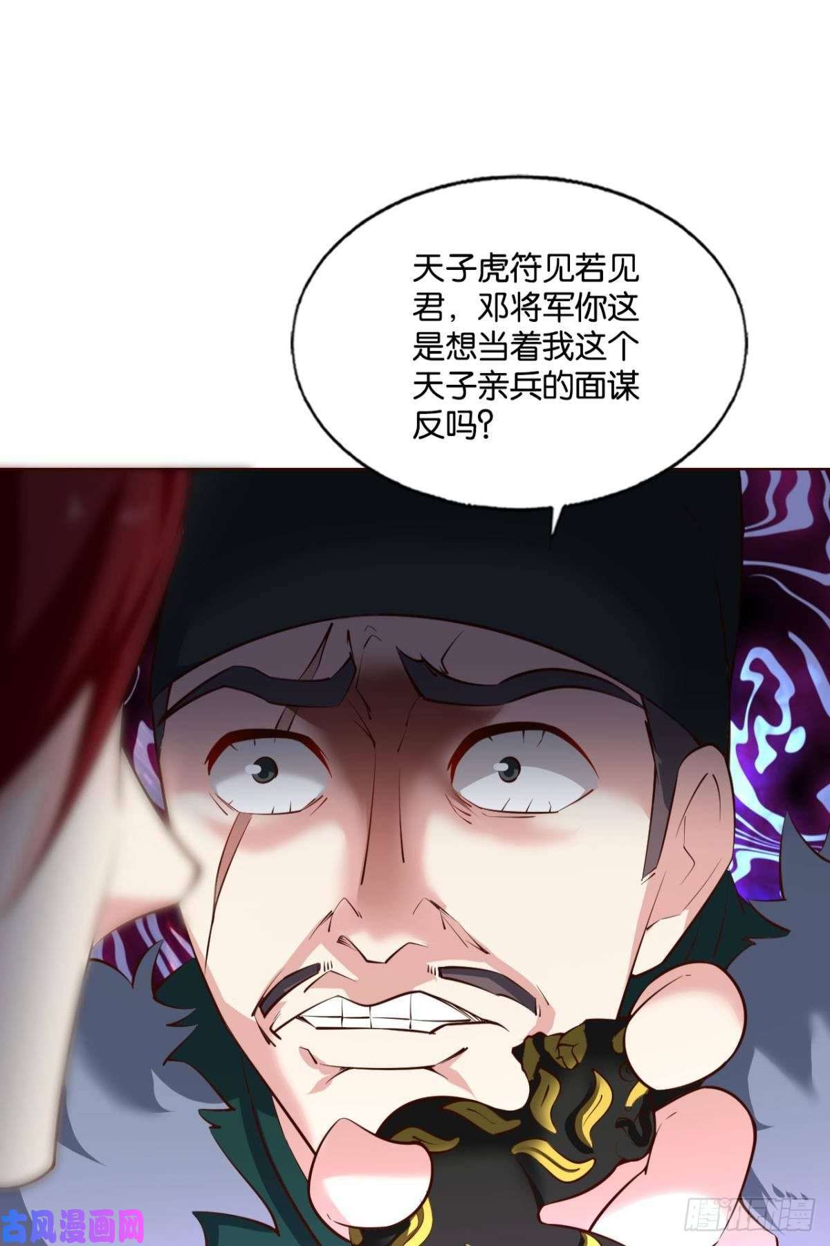 重生异世一条狗属于自己的道