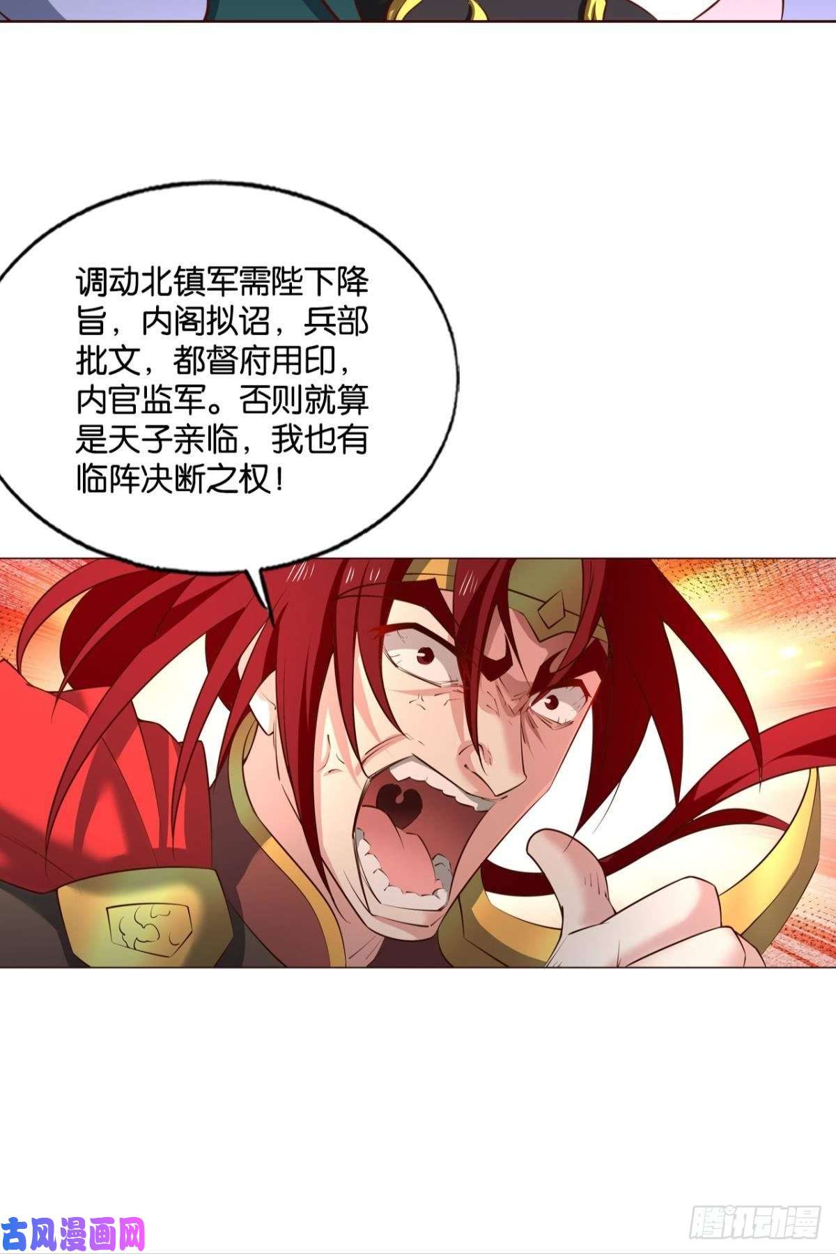 重生异世一条狗属于自己的道