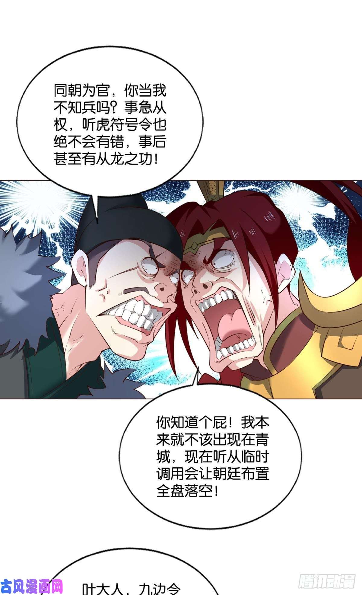 重生异世一条狗属于自己的道