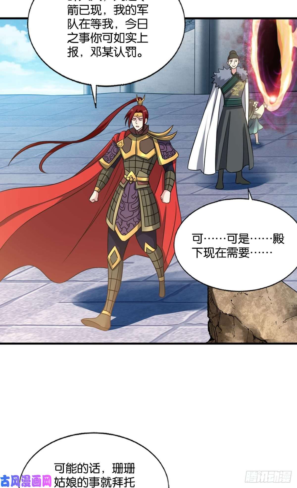 重生异世一条狗属于自己的道