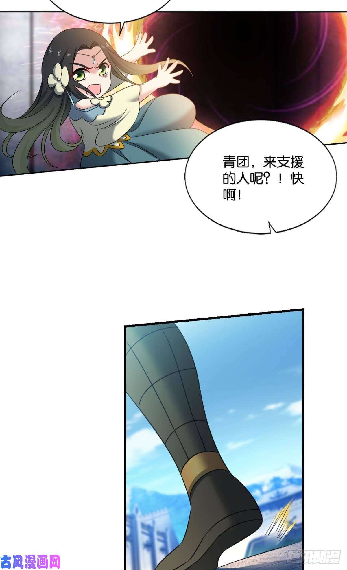 重生异世一条狗属于自己的道