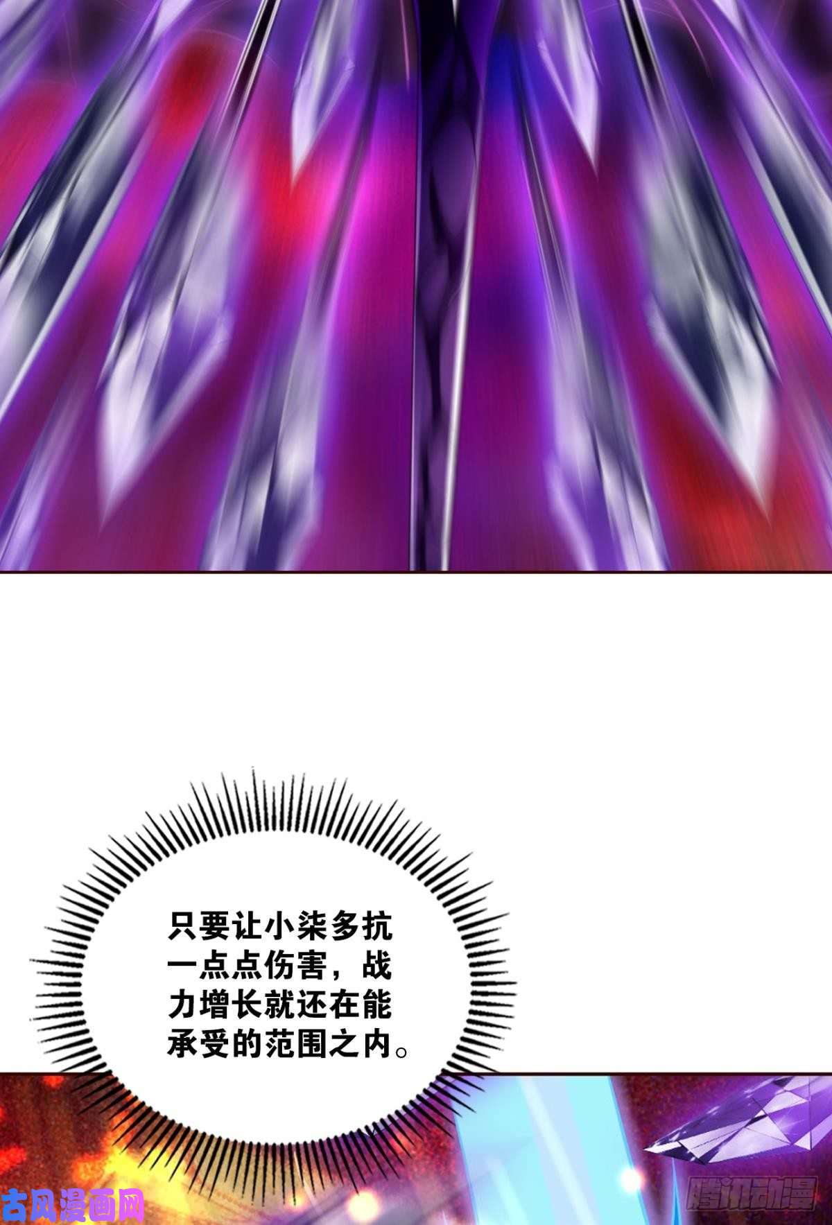 重生异世一条狗属于自己的道