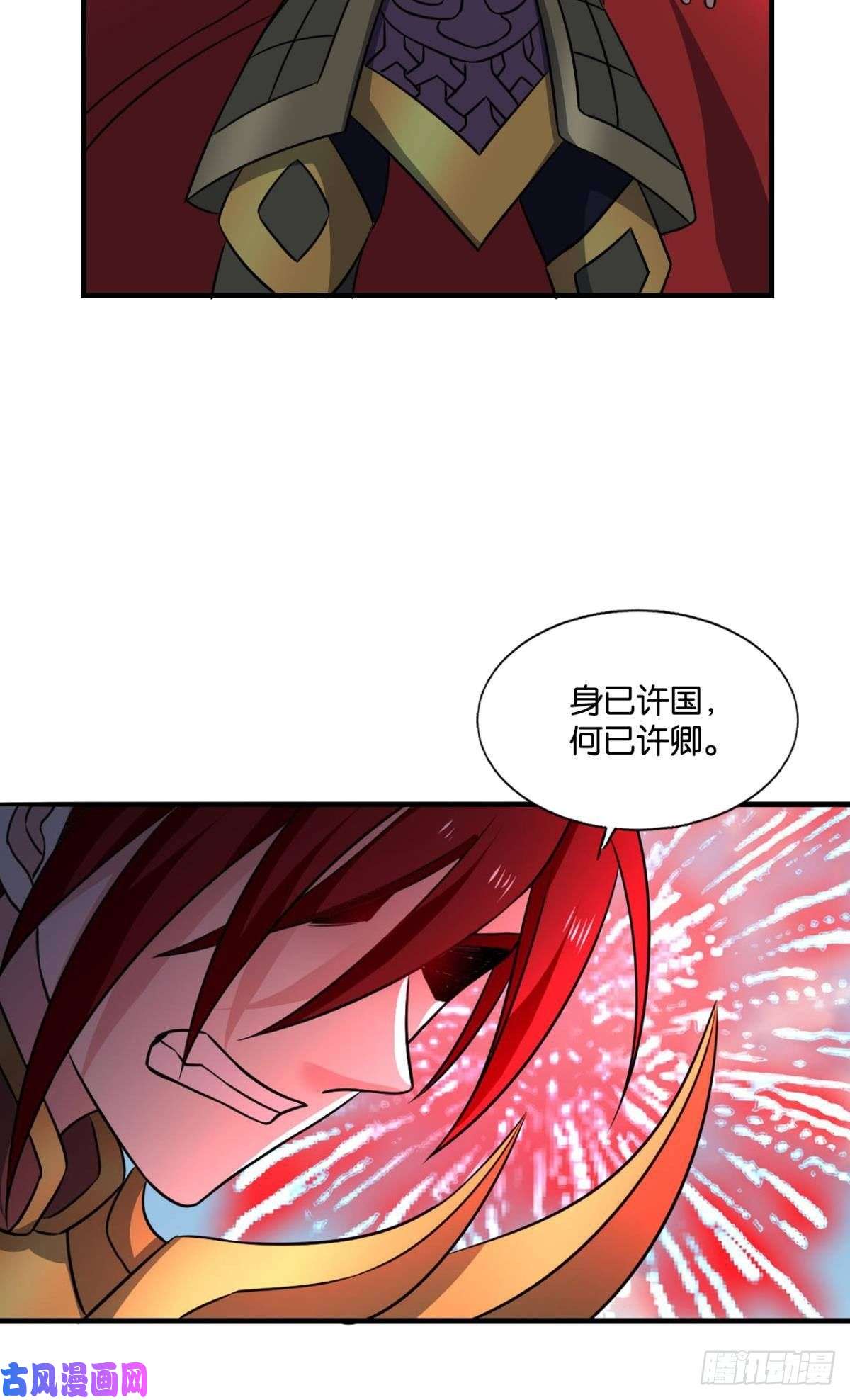 重生异世一条狗属于自己的道