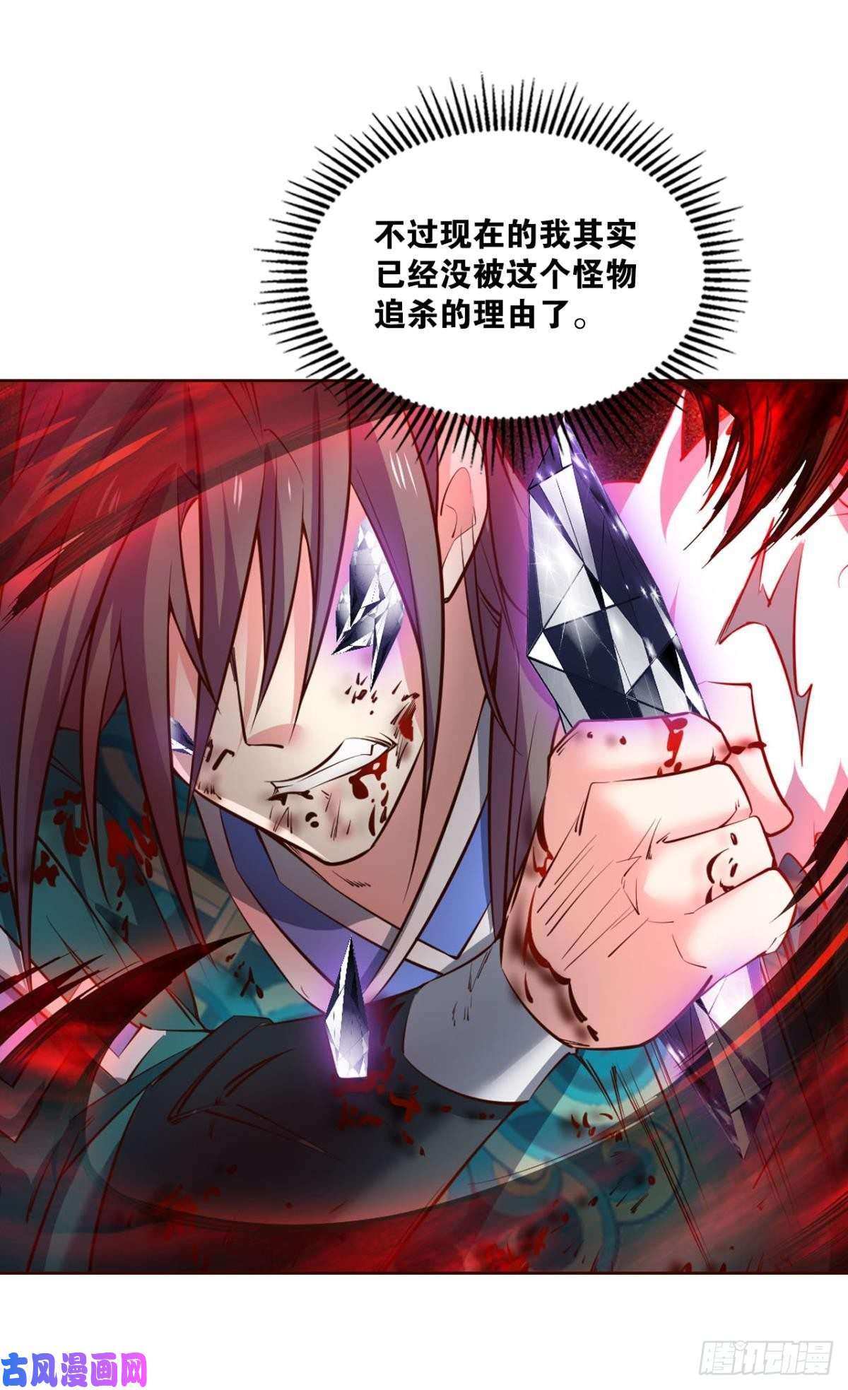 重生异世一条狗属于自己的道