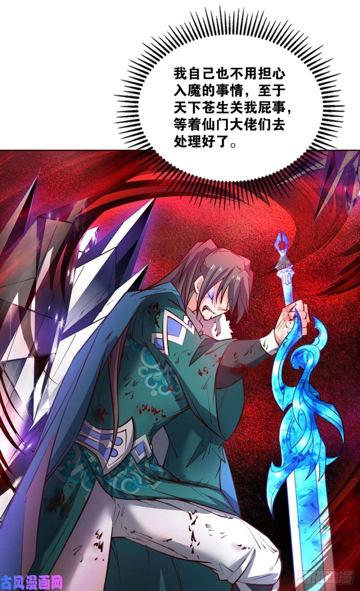 重生异世一条狗属于自己的道