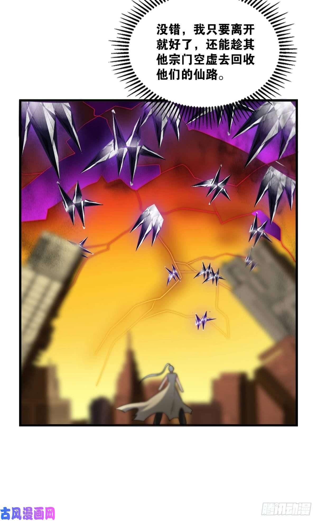 重生异世一条狗属于自己的道