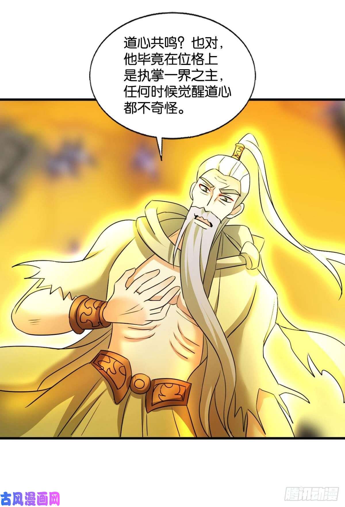 重生异世一条狗属于自己的道