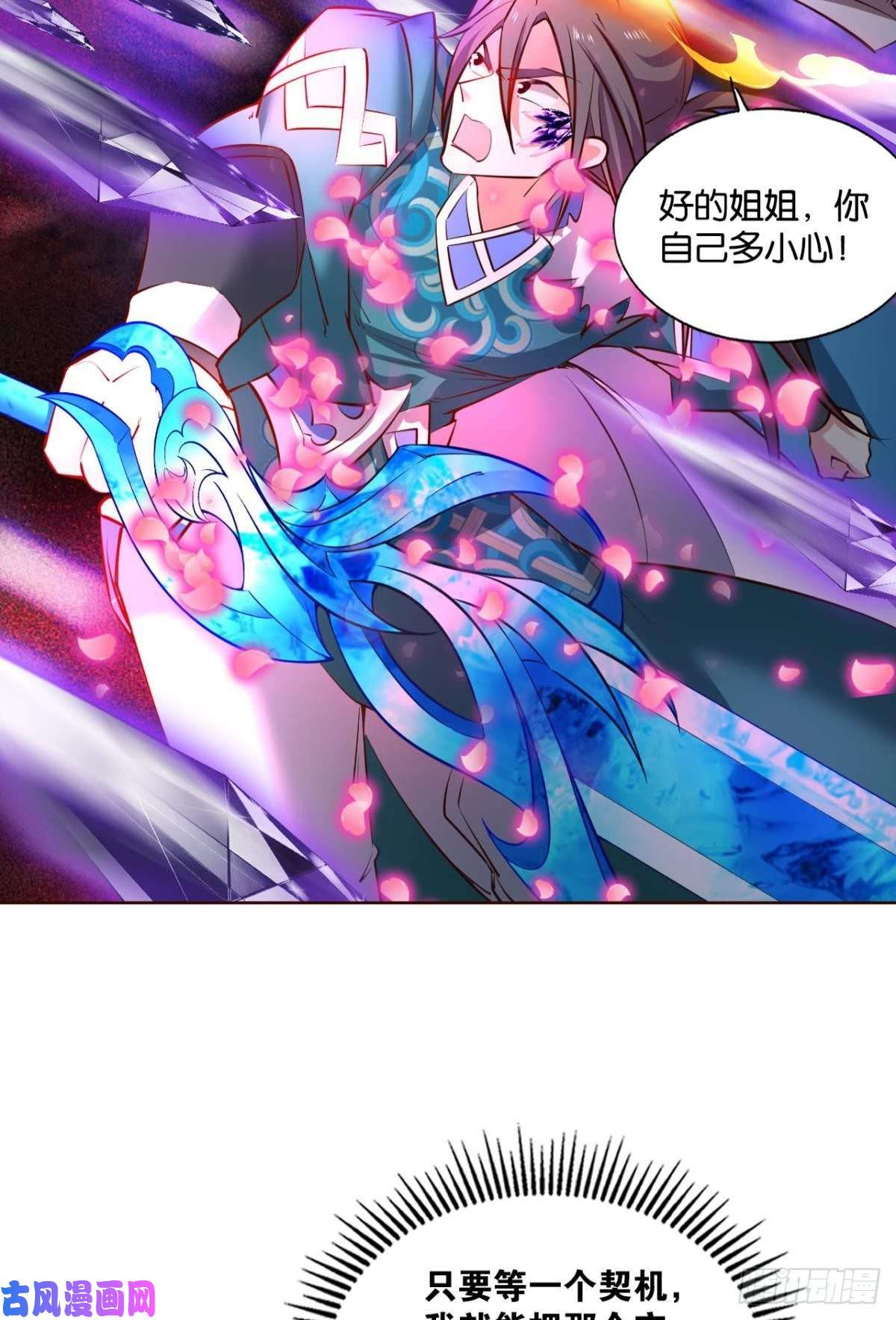 重生异世一条狗属于自己的道