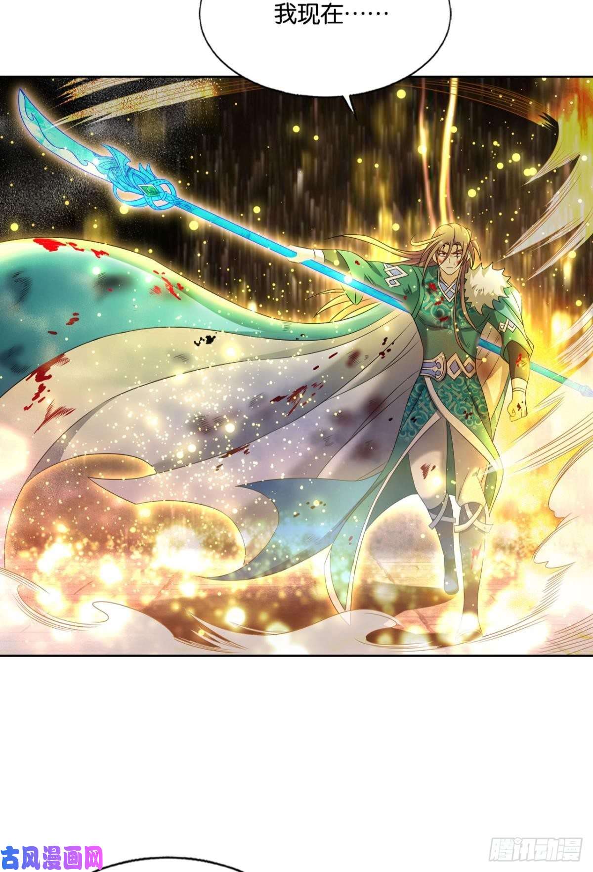 重生异世一条狗属于自己的道