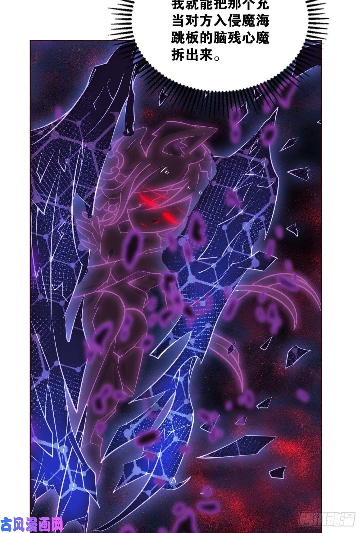 重生异世一条狗属于自己的道