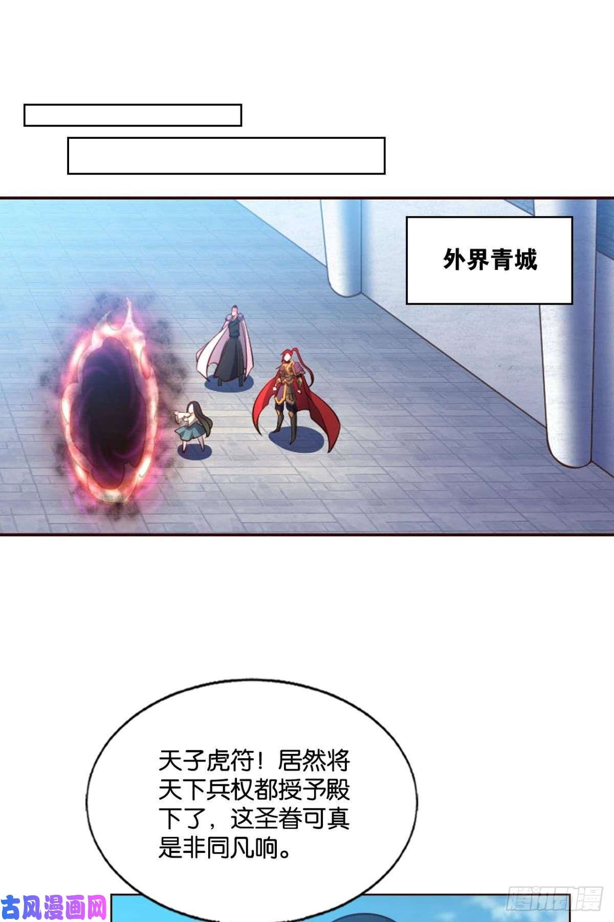 重生异世一条狗属于自己的道