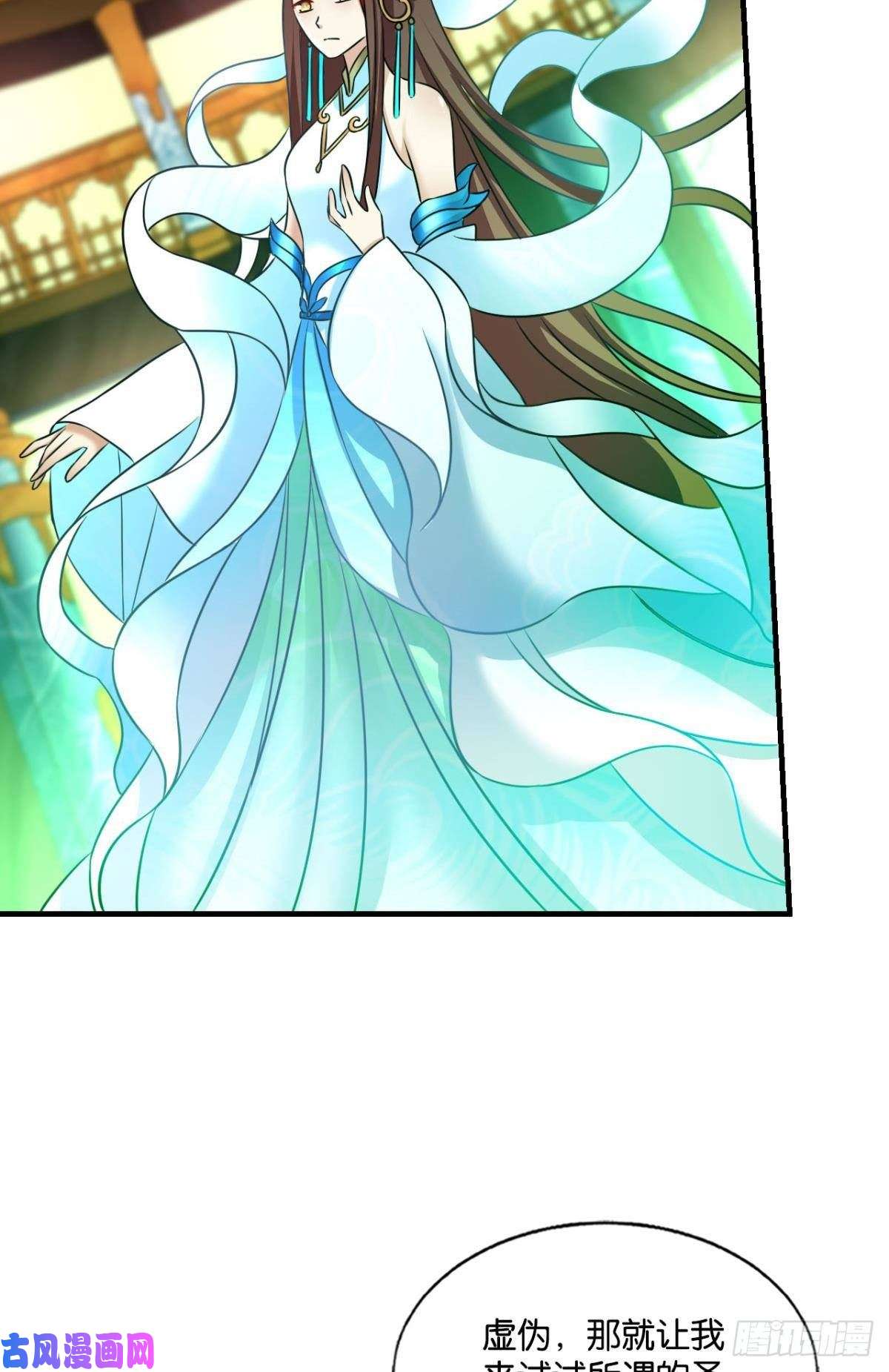 重生异世一条狗灭烬