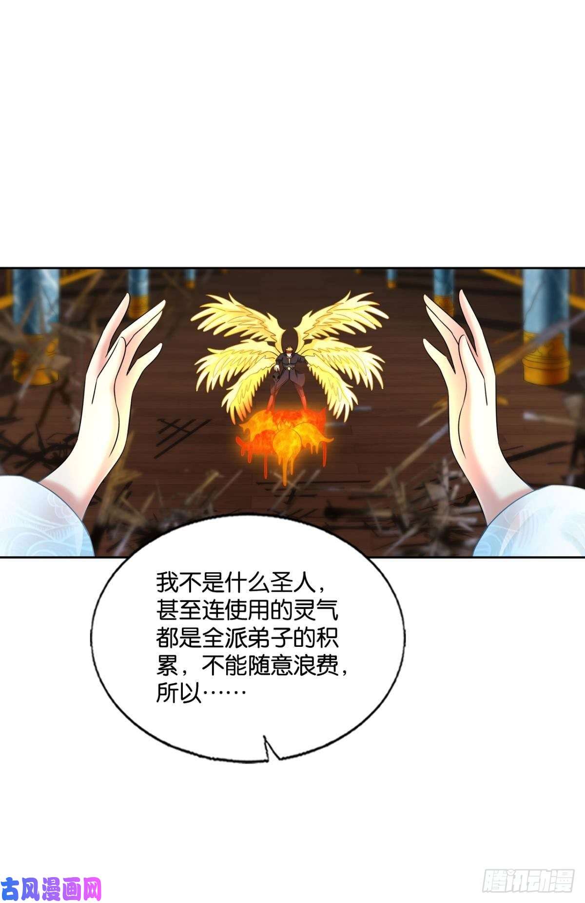 重生异世一条狗灭烬