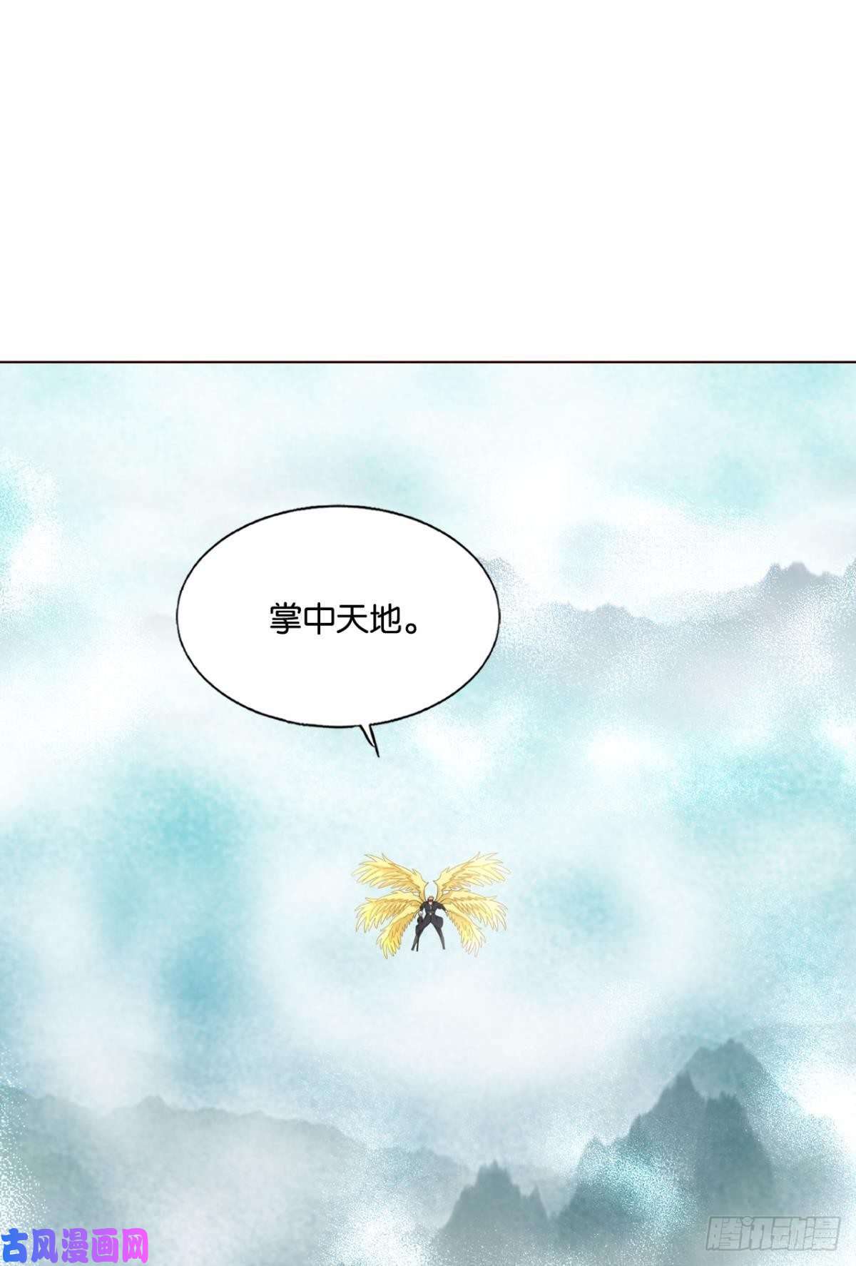 重生异世一条狗灭烬