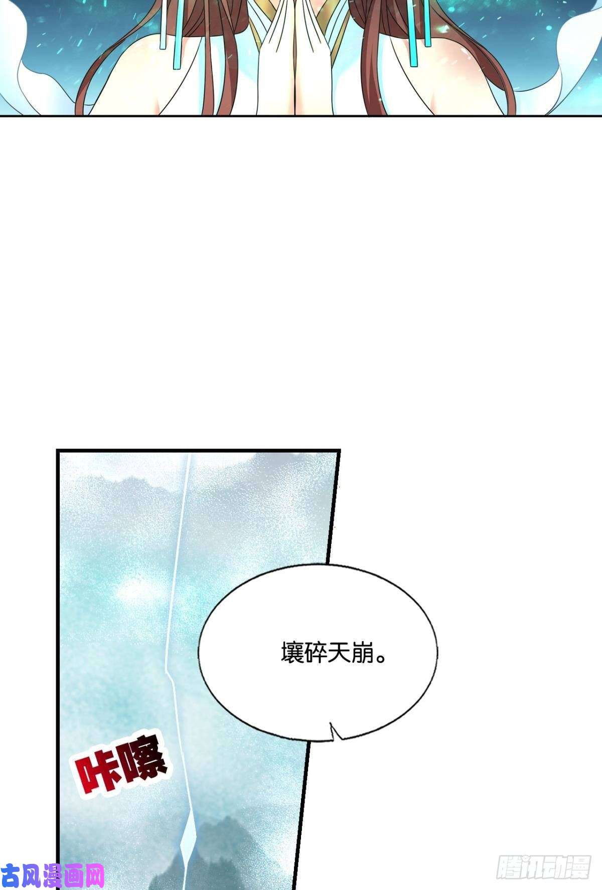 重生异世一条狗灭烬