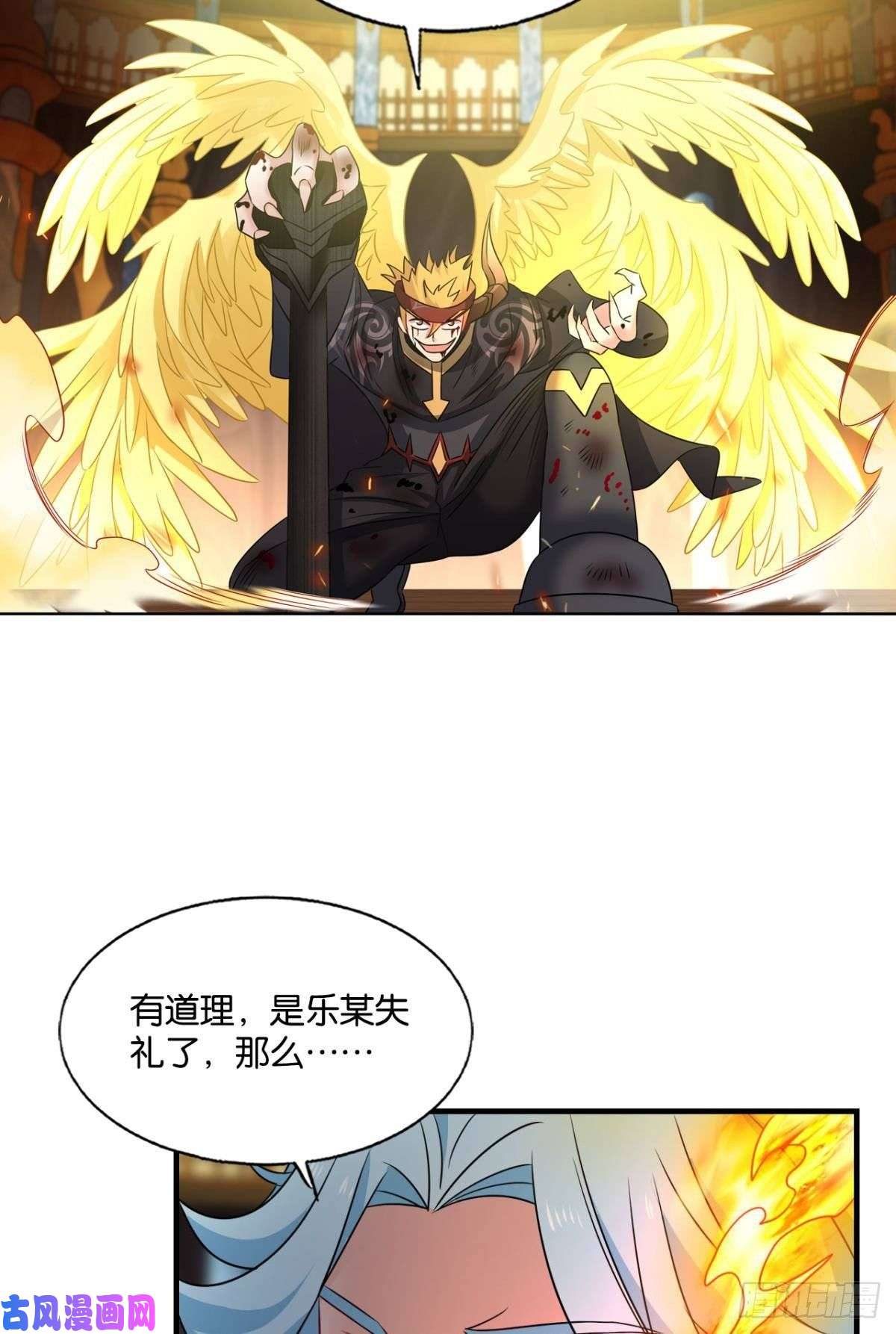 重生异世一条狗灭烬