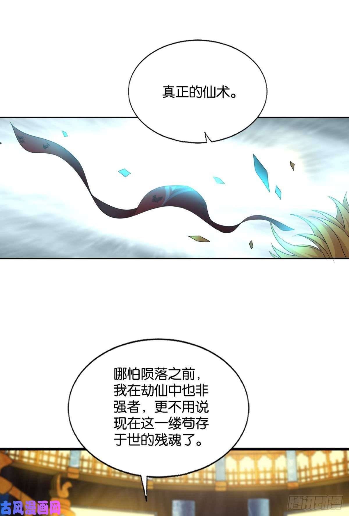 重生异世一条狗灭烬