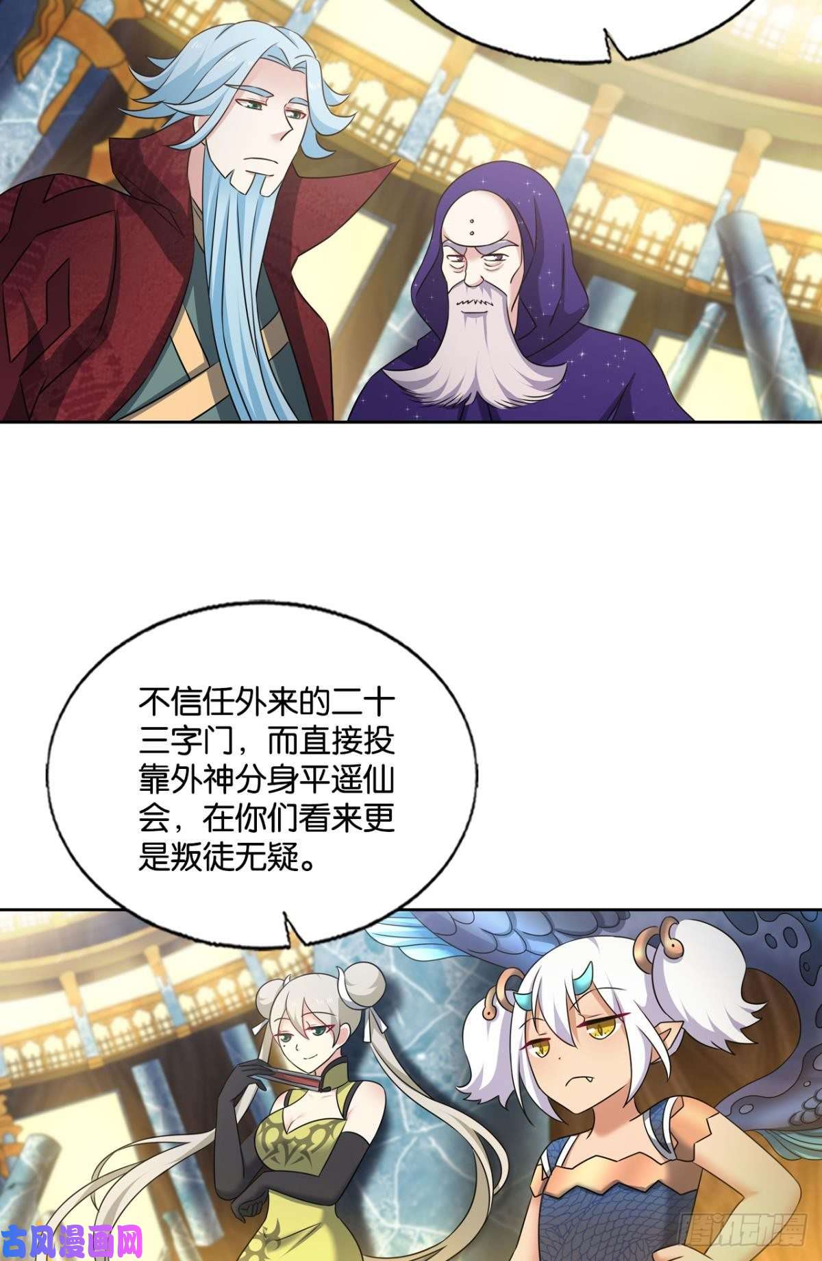 重生异世一条狗灭烬